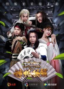 贼王最新爆料视频播放,最新爆料视频深度解析  第1张