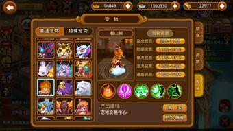 星神三国志最新爆料贴吧,神秘爆料揭示新势力崛起与传奇英雄诞生  第2张