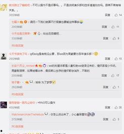 庞文博微博爆料最新消息,最新热点事件幕后真相揭晓