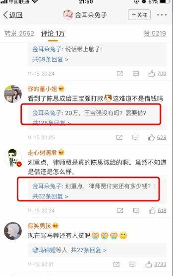 庞文博微博爆料最新消息,最新热点事件幕后真相揭晓  第3张