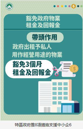 澳门政府最新爆料信息网,揭秘网络信息平台背后的真相 第1张 澳门政府最新爆料信息网,揭秘网络信息平台背后的真相 第1张