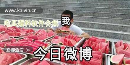 最新吃瓜爆料视频免费下载,免费下载背后的真相大揭秘